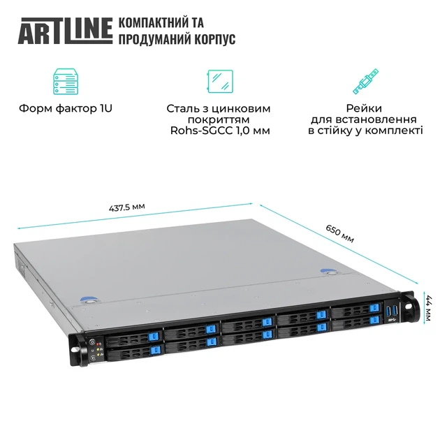 Сервер ARTLINE Business R26 (R26v14) - изображение 2