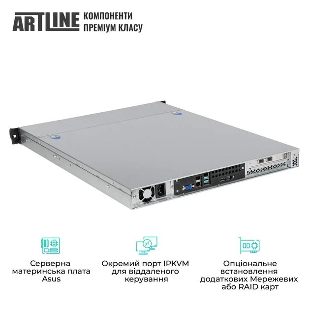 Сервер ARTLINE Business R26 (R26v14) - изображение 3