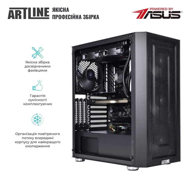 Графічна станція ARTLINE WorkStation W79 (W79v18Win) - изображение 6