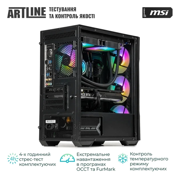 Комп'ютер ARTLINE Gaming DRGN (DRGNv122) - изображение 10