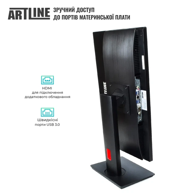 Моноблок ARTLINE Home G73 (G73v42) - изображение 7