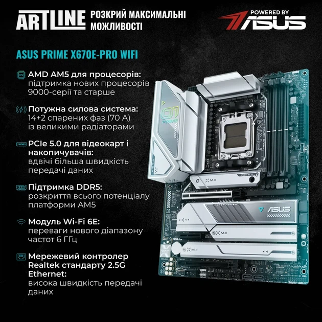 Комп'ютер ARTLINE Samurai SAMURAI Windows 11 Pro (SAMURAIv165Win) - изображение 4