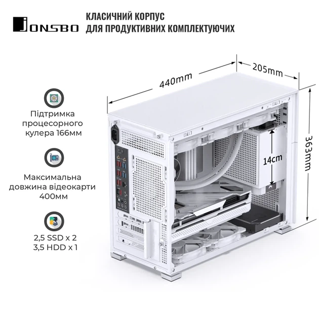Корпус JONSBO D31 MESH SC White - зображення 2