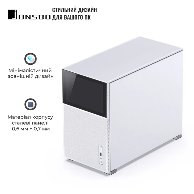 Корпус JONSBO D31 MESH SC White - зображення 5