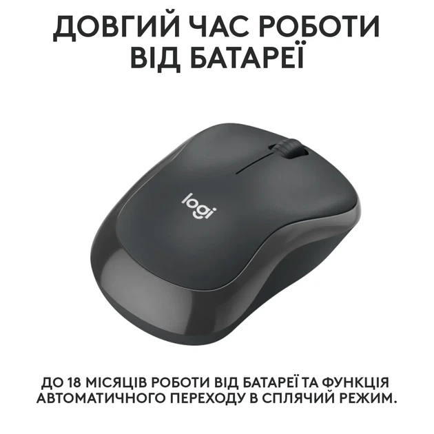 Мишка Logitech M240 Silent Wireless Graphite (910-007119) - изображение 4