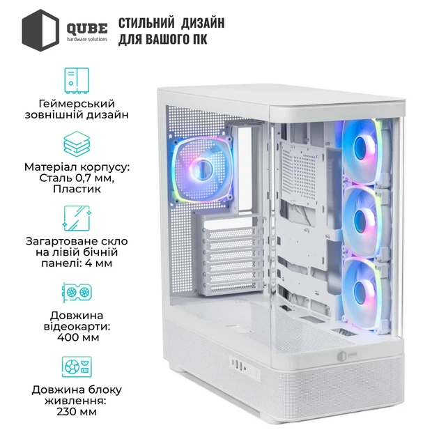 Корпус QUBE MASTERFORCE White (MASTERFORCE_GWNU3) - изображение 6