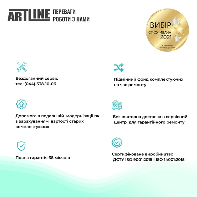 Сервер ARTLINE Business R61 (R61v01) - изображение 7