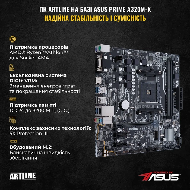Комп'ютер ARTLINE Gaming X43WHITE (X43WHITEv70) - изображение 3