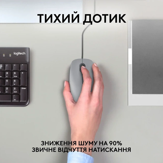 Мишка Logitech M110 Silent USB Mid Gray (910-006760) - изображение 2