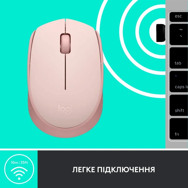 Мишка Logitech M171 Rose (910-006865) - изображение 6