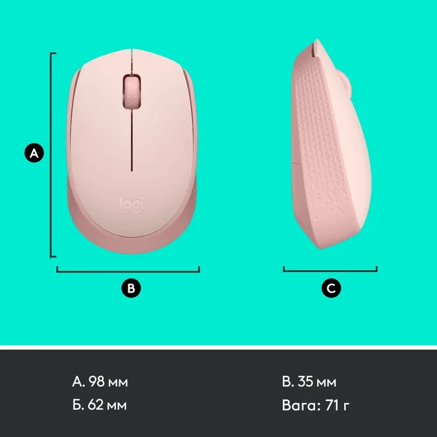 Мишка Logitech M171 Rose (910-006865) - изображение 8