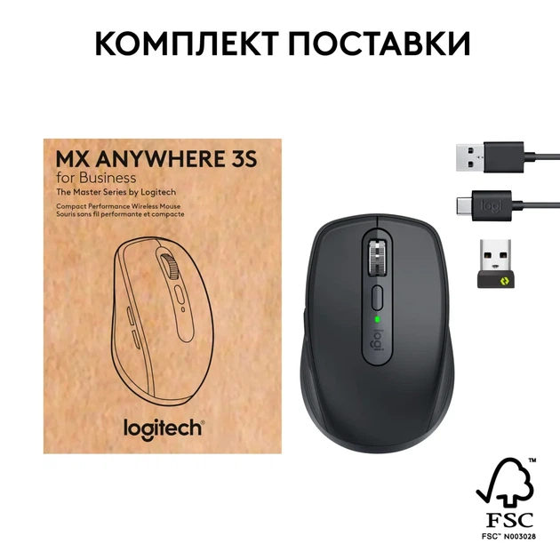 Мишка Logitech MX Anywhere 3S Graphite (910-006958) - изображение 10