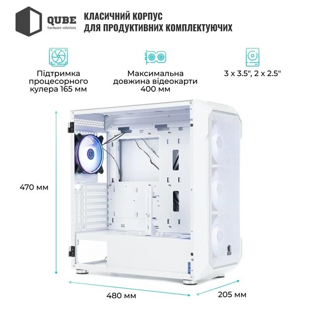 Корпус QUBE ORION White (ORION_FMNU3) - Фото 3 Корпус QUBE ORION White (ORION_FMNU3) - зображення 3