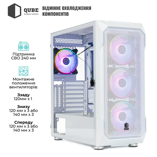 Корпус QUBE ORION White (ORION_FMNU3) - Фото 4 Корпус QUBE ORION White (ORION_FMNU3) - зображення 4