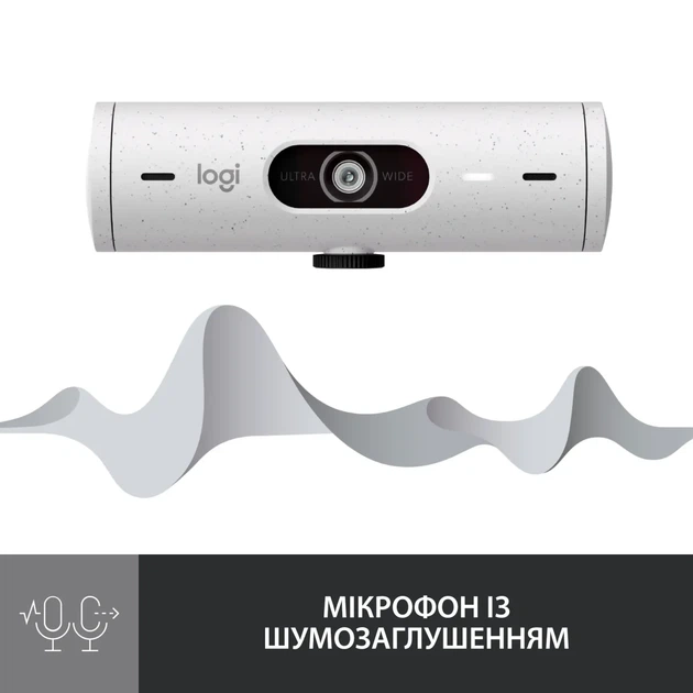 Веб-камера Logitech Brio 500 Off-White (960-001428) - Фото 4 Веб-камера Logitech Brio 500 Off-White (960-001428) - зображення 4