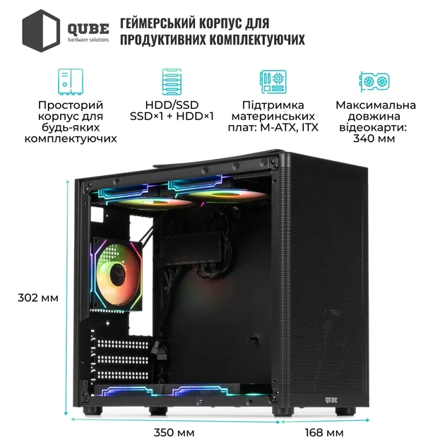 Корпус QUBE BRING ARGB Black (BRING_GBNU3) - изображение 6
