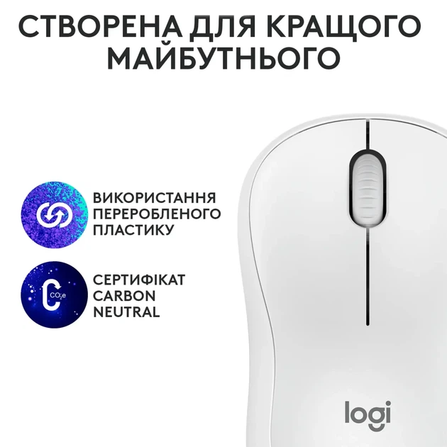 Мишка Logitech M240 Silent Wireless Off-White (910-007120) - зображення 8