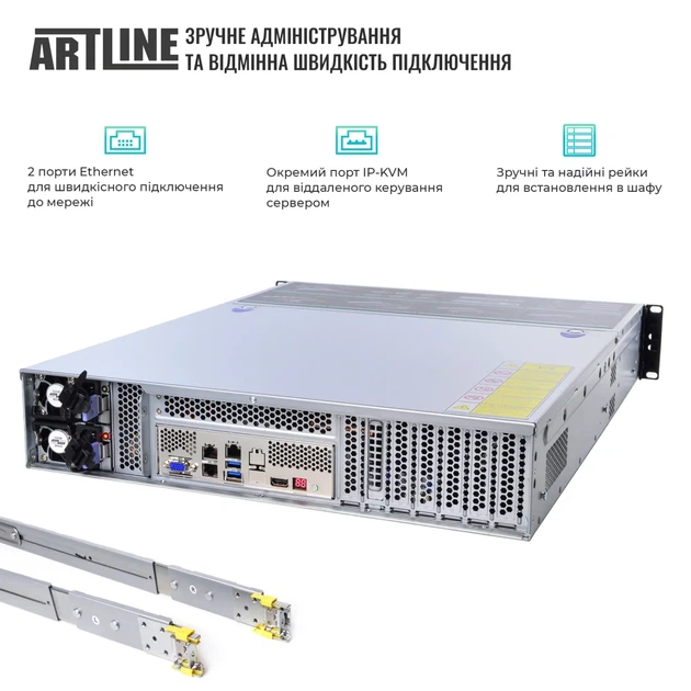 Сервер ARTLINE Business R61 (R61v04) - изображение 2