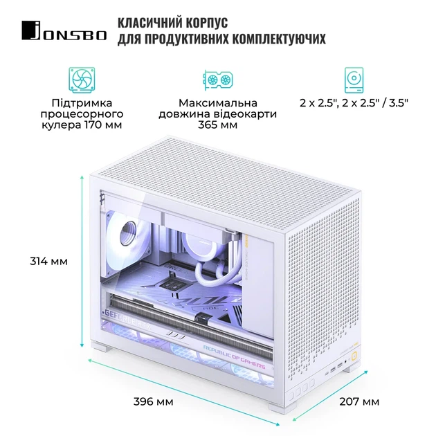 Корпус JONSBO D32 PRO White - зображення 3