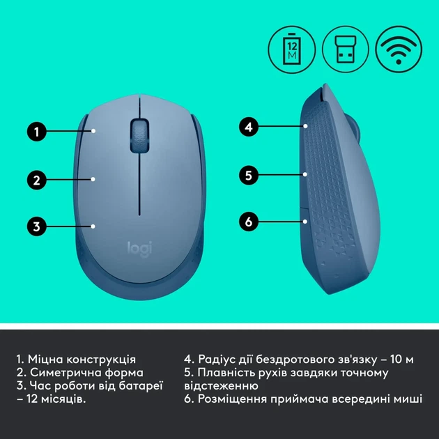 Мишка Logitech M171 Blue Grey (910-006866) - зображення 7