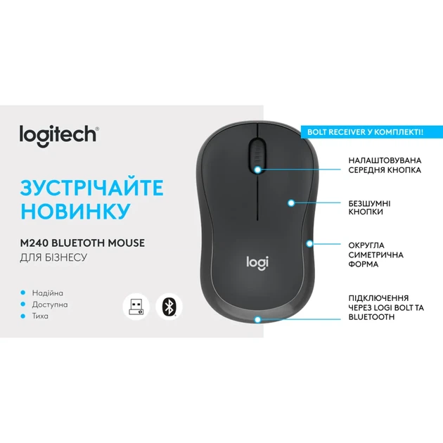 Мишка Logitech M240 Wireless for Business Graphite (910-007182) - изображение 5