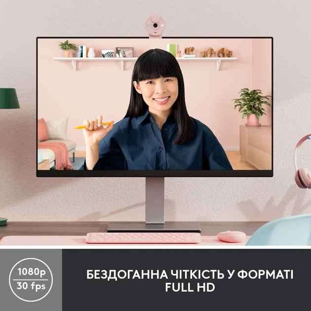 Веб-камера Logitech Brio 300 FHD Rose (960-001448) - изображение 2