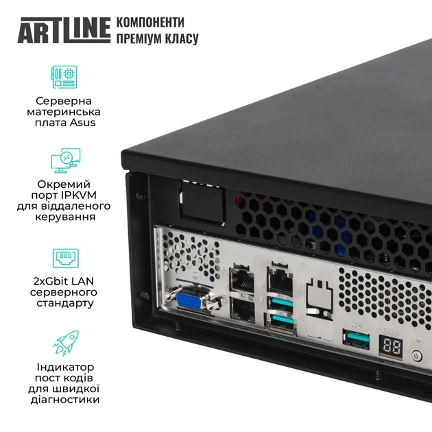 Сервер ARTLINE Business R16 (R16v05) - изображение 4