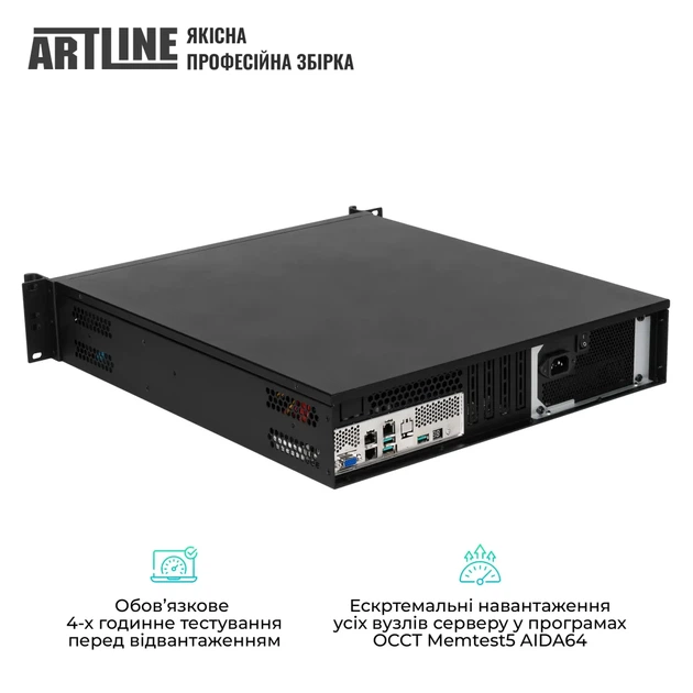 Сервер ARTLINE Business R16 (R16v05) - изображение 6