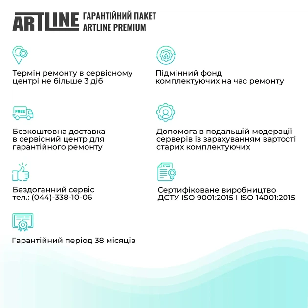 Сервер ARTLINE Business R16 (R16v05) - изображение 8