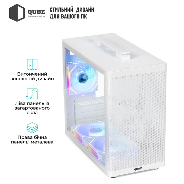 Корпус QUBE BRING ARGB White (BRING_GWNU3) - изображение 4