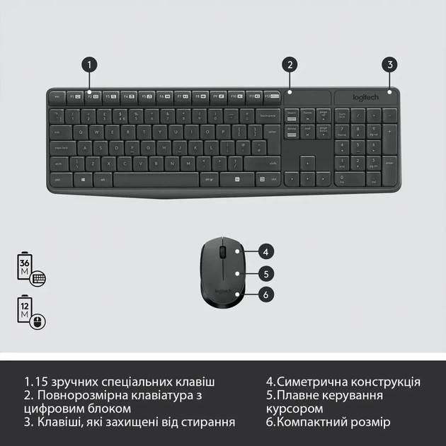 Комплект клавіатура та мишка Logitech MK235 Wireless UA (920-007931) - Фото 6 Комплект клавіатура та мишка Logitech MK235 Wireless UA (920-007931) - изображение 6