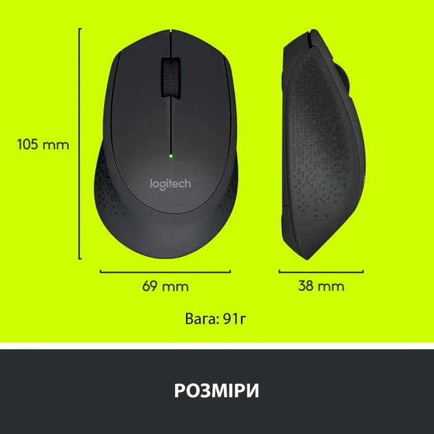 Мишка Logitech M280 Wireless Black (910-004287) - зображення 8