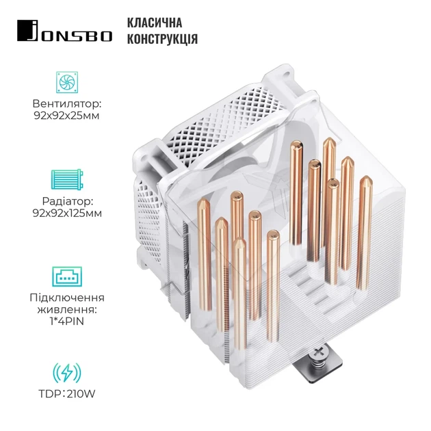 Процесорний кулер JONSBO HX6210 White (92mm/4pin/800-2300RPM/31.6Dba/6 тепл. трубки/4PIN PWM) - изображение 2