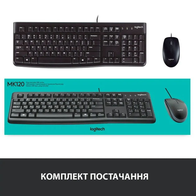 Комплект клавіатура та мишка Logitech Desktop MK120 UA (920-002563) - зображення 8