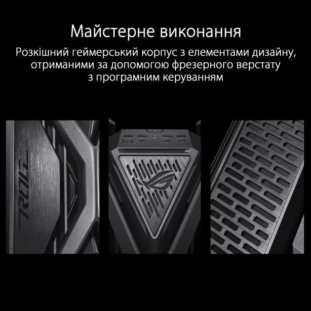 Корпус ASUS GR701 ROG HYPERION (90DC00F0-B39000) - зображення 2