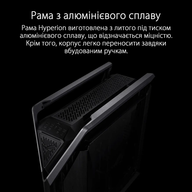 Корпус ASUS GR701 ROG HYPERION (90DC00F0-B39000) - зображення 7