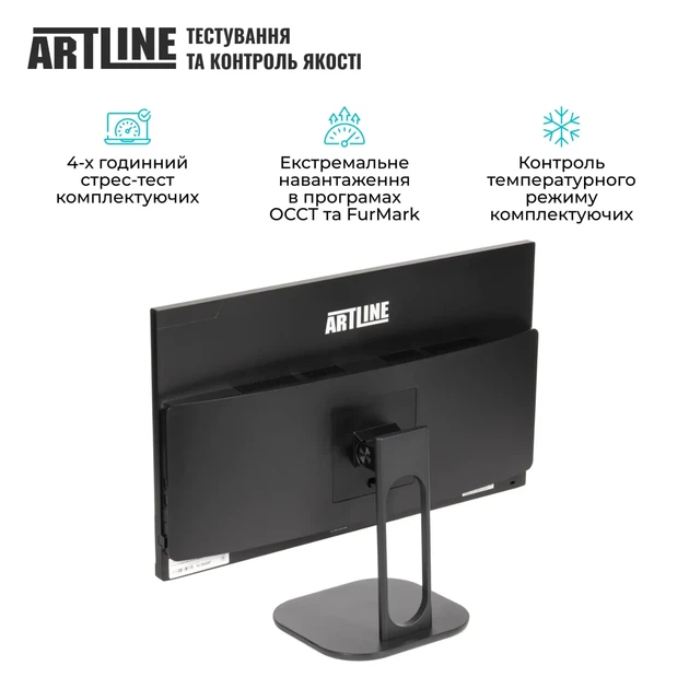 Моноблок ARTLINE Home GS42 Windows 11 Pro (GS42v02Win) - изображение 6