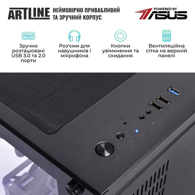Комп'ютер ARTLINE Overlord X93 Windows 11 Pro (X93v95Win) - Фото 6 Комп'ютер ARTLINE Overlord X93 Windows 11 Pro (X93v95Win) - изображение 6
