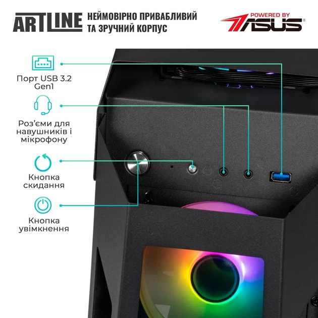 Комп'ютер ARTLINE Gaming STLKR (STLKRv83) - Фото 7 Комп'ютер ARTLINE Gaming STLKR (STLKRv83) - зображення 7