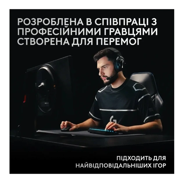 Клавіатура Logitech G Pro X 60 Lightspeed GX Tactile Wireless/Bluetooth UA Black (920-011911) - Фото 3 Клавіатура Logitech G Pro X 60 Lightspeed GX Tactile Wireless/Bluetooth UA Black (920-011911) - зображення 3