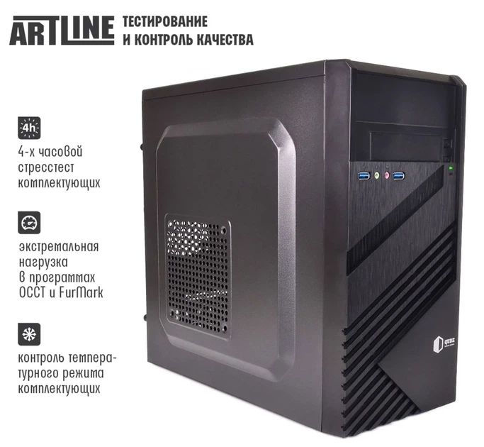 Персональний комп'ютер ARTLINE Business B27 (B27v36Win) - изображение 9
