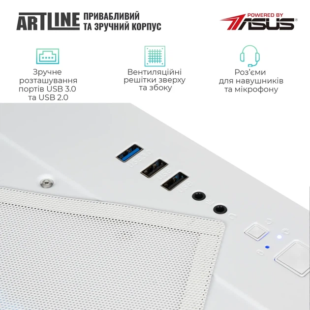 Комп'ютер ARTLINE Gaming X43WHITE (X43WHITEv70) - изображение 6