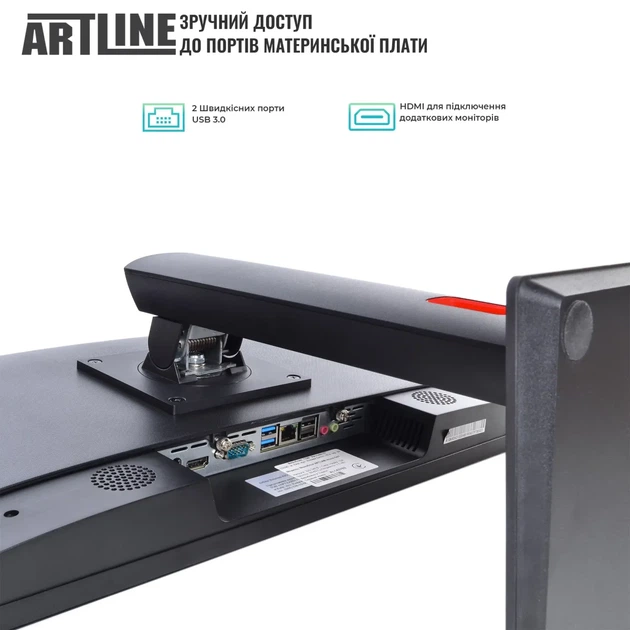 Моноблок ARTLINE Home G43 (G43v62) - изображение 3