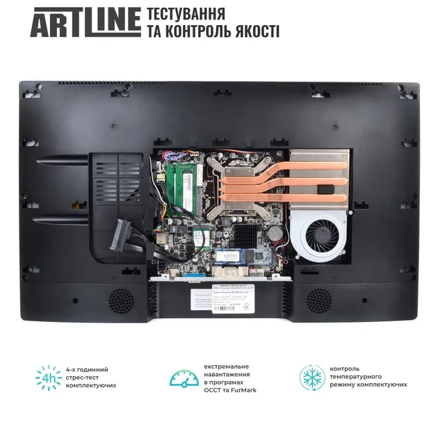 Моноблок ARTLINE Home G43 (G43v62) - изображение 7