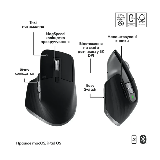Комплект клавіатура та мишка Logitech MX Keys S Combo for Mac Bluetooth/Wireles Space Grey (920-012845) - Фото 6 Комплект клавіатура та мишка Logitech MX Keys S Combo for Mac Bluetooth/Wireles Space Grey (920-012845) - зображення 6