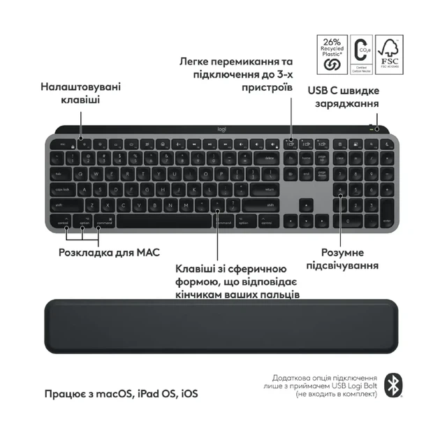 Комплект клавіатура та мишка Logitech MX Keys S Combo for Mac Bluetooth/Wireles Space Grey (920-012845) - Фото 7 Комплект клавіатура та мишка Logitech MX Keys S Combo for Mac Bluetooth/Wireles Space Grey (920-012845) - зображення 7