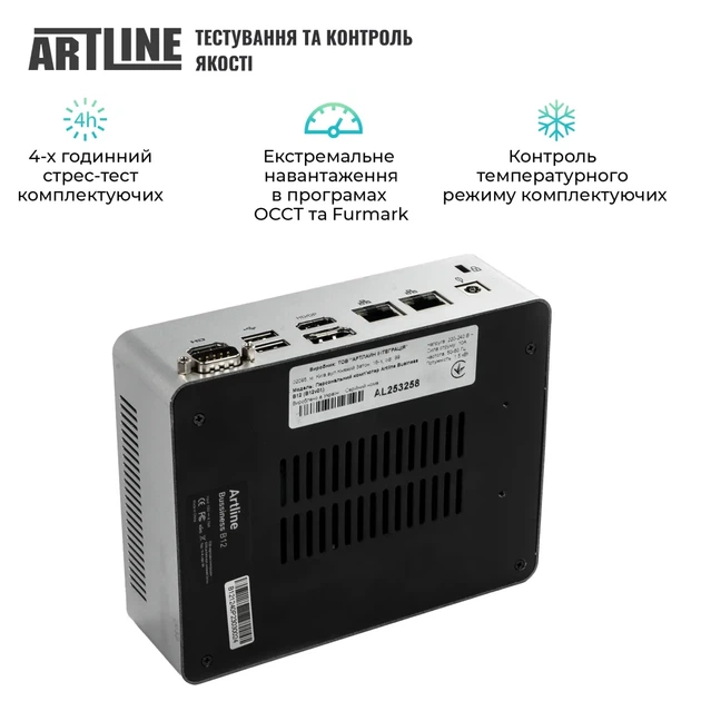 Неттоп ARTLINE Business B12 (B12v39) - Фото 5 Неттоп ARTLINE Business B12 (B12v39) - изображение 5