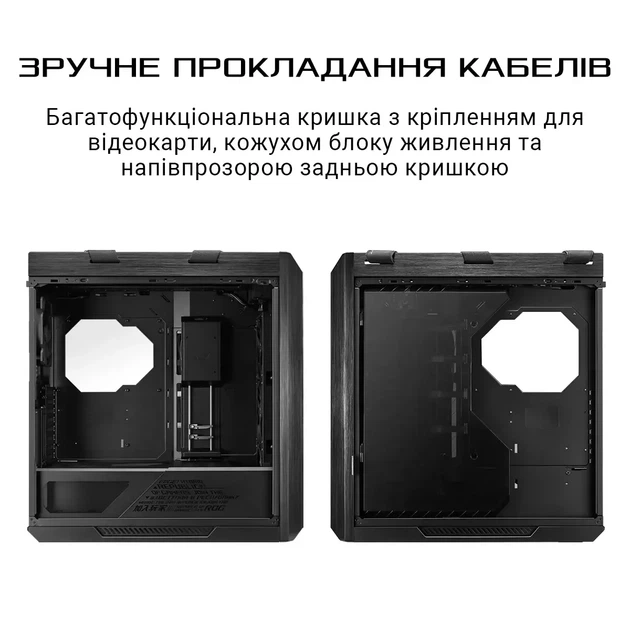 Корпус ASUS GX601 ROG STRIX HELIOS CASE (GX601/BK/AL/WITHHANDLE) - зображення 3