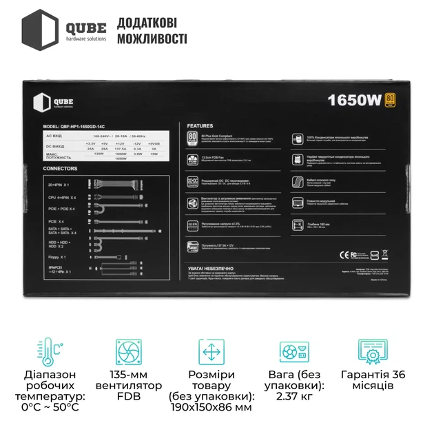 Блок живлення QUBE 1650W 80+ GOLD (QBF-HP1-1650GD-14C) - изображение 5