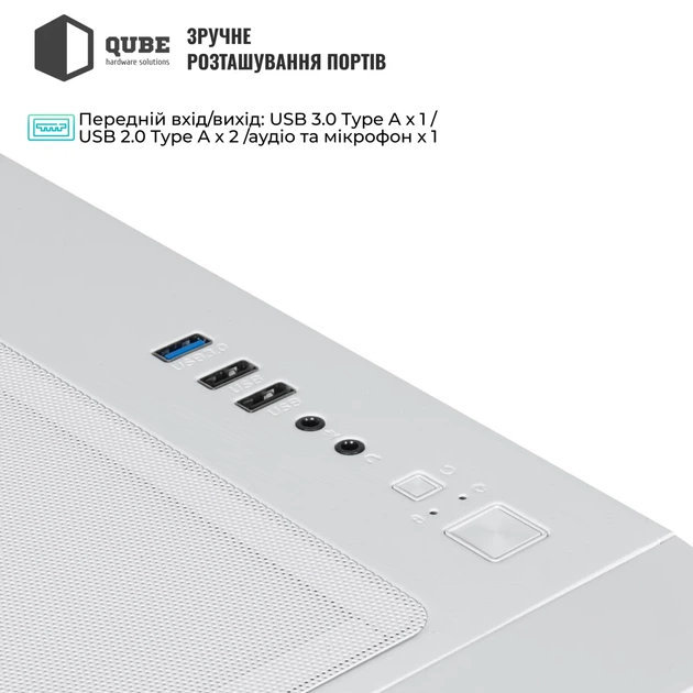 Корпус QUBE MIRAGE 7ARGB White (MIRAGE_GWNU3) - зображення 5